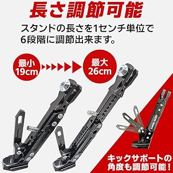 バイオプトロン2 スタンド付き　美品 Amazon | バイク オートバイ スタンド サイドスタンド 原付 DIO